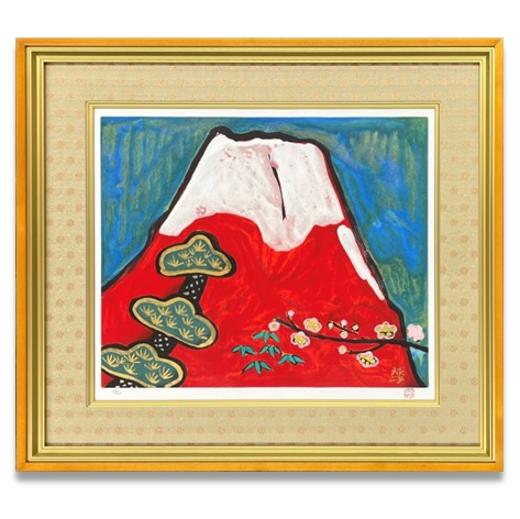 片岡球子「百寿のめでたき富士」買取実績 | 美術品・絵画買取センター